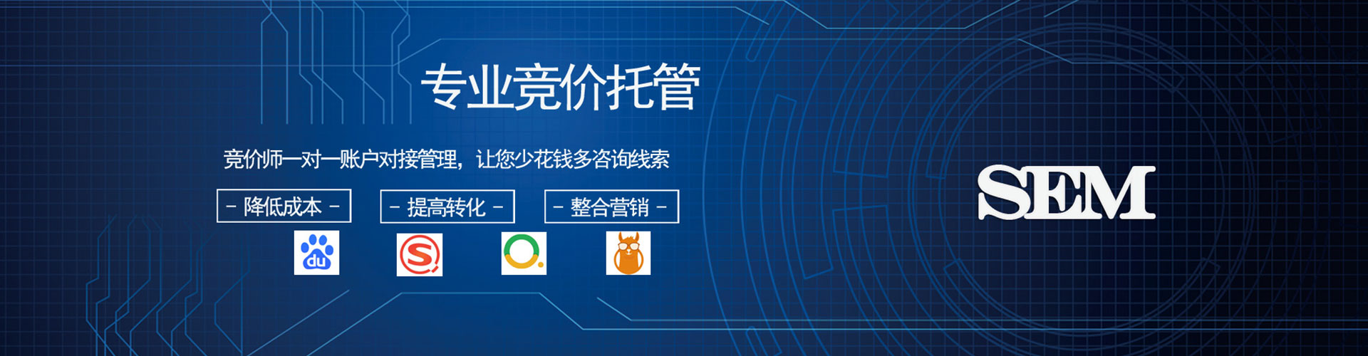 垦利百度开户返点