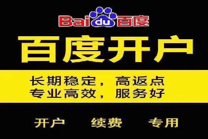百度广告计费规则解读与案例