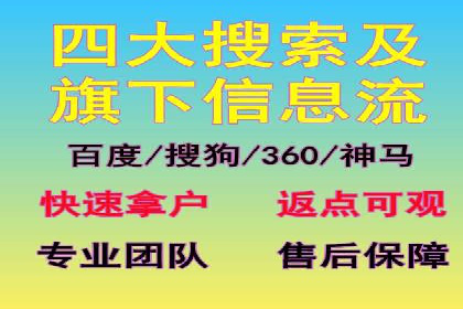 百度竞价推广公司案例：教育行业招生策略